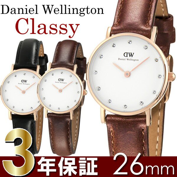 本革レザーが品のある「ダニエルウェリントン ローズゴールド腕時計」が大人気！